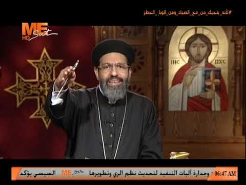 ظهور الرب لتوما نياحة مريم المصرية السائحة 6 برمودة القس أنجيلوس جرجس النهاردة