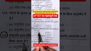 UPTET most important sst previous year #uptet #uptet2026 #ssc #upsc #gs