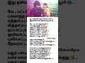 Madura Palapalakkuthu Song || Devarattam || Gauthamkarthik || Manjimamohan || #tamilsong #kuthusong