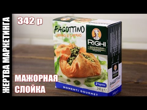 СЛОЙКИ ДЛЯ МАЖОРОВ