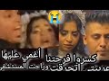 بكاء كروان مشاكل العربيه اتحرقت والتليفونات اتسرقت⁉️عروسه كروان مشاكل أغمي عليها في الفرح