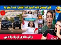 جزائري زار المغرب و كان ايحماق شاف السيارات الفاخرة عند المغاربة واش هادي لمروك ولا دبي