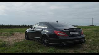 Один день из жизни Геры (CLS 500 W218)