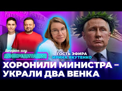 YouTube видео