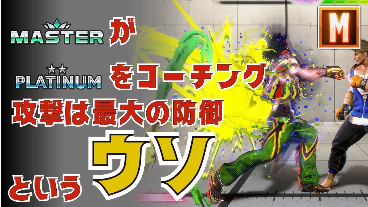 モダンのディージェイのドライブゲージ回復と起き攻めのコーチング｜しゃがんで弾を打つ・釣り行動で飛ばせて対空する・ドライブラッシュ サンライズヒールの起き攻めループ