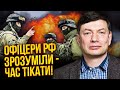 👊ЕЙДМАН: Командири ФЛОТУ РФ НАЖАХАНІ! Путін прийняв РІШЕННЯ. Буде великий наступ? Є план по Україні