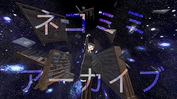 【VRoid】ネコミミアーカイブ@VRM Live Viewer(motion&camera data is for MMD)【VRMLiveViewer】