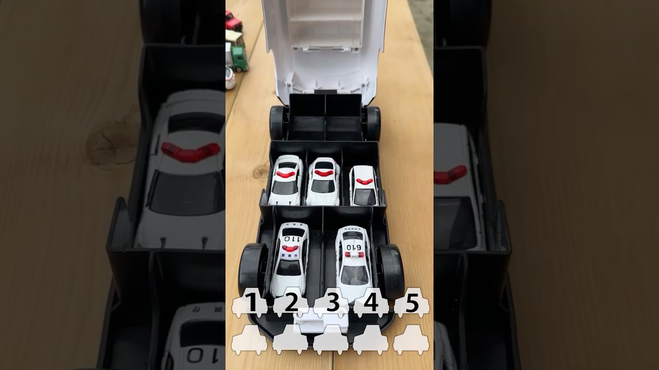 たくさんのはたらくくるまの中からパトカーを見つけよう! #トミカ #おかたづけ