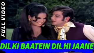 Dil Ki Baatein Dil Hi Jaane | Lata Mangeshkar, Kishore Kumar | Roop Tera Mastana 1972 Songs | Mumtaz