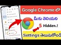 2025 Chrome Browser Hidden Setting to Increase Battery Backup In Telugu | Telugu tech plant