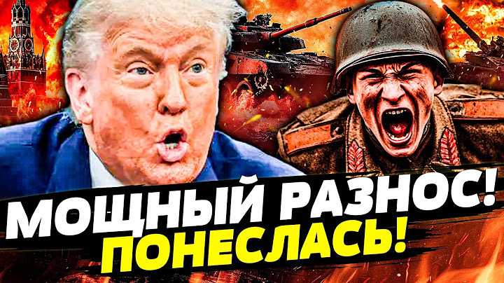 💥ЭТО ЗА КИЕВ! ВСУ УСТРОИЛИ АД: РУССКИЕ В КОТЛЕ! ТРАМП СОРВАЛСЯ: АРМИЯ США НА ПОДХОДЕ!| Горячая Точка