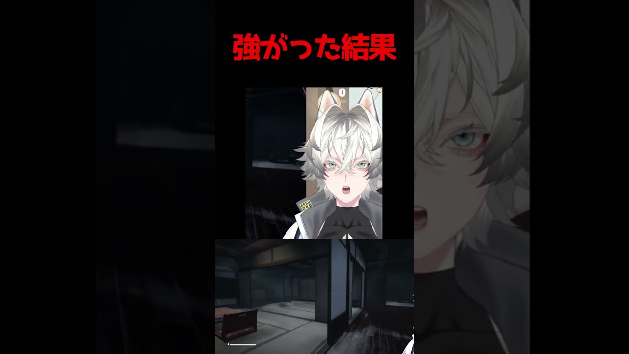 「絶対に悲鳴をあげない」と言った結果…【ホラーゲーム】