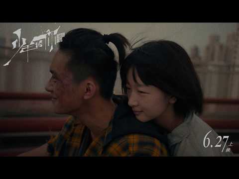 我們很好 - 林俊傑 《少年的你》主題曲[歌詞字幕版]