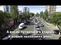 Три названия бывшей ул. Советской в Бишкеке. Опрос Kaktus.media