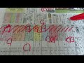 マイラーズC　反省競馬ダイジェスト～