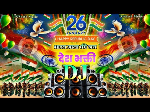 Happy Republic Day🇮🇳26 January Ka Gana | Desh Bhakti DJ Song | Competition New Desh Bhakti Song 2026