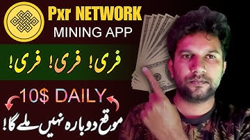Pxr network new mining app | new earning app today |  earning app without investment