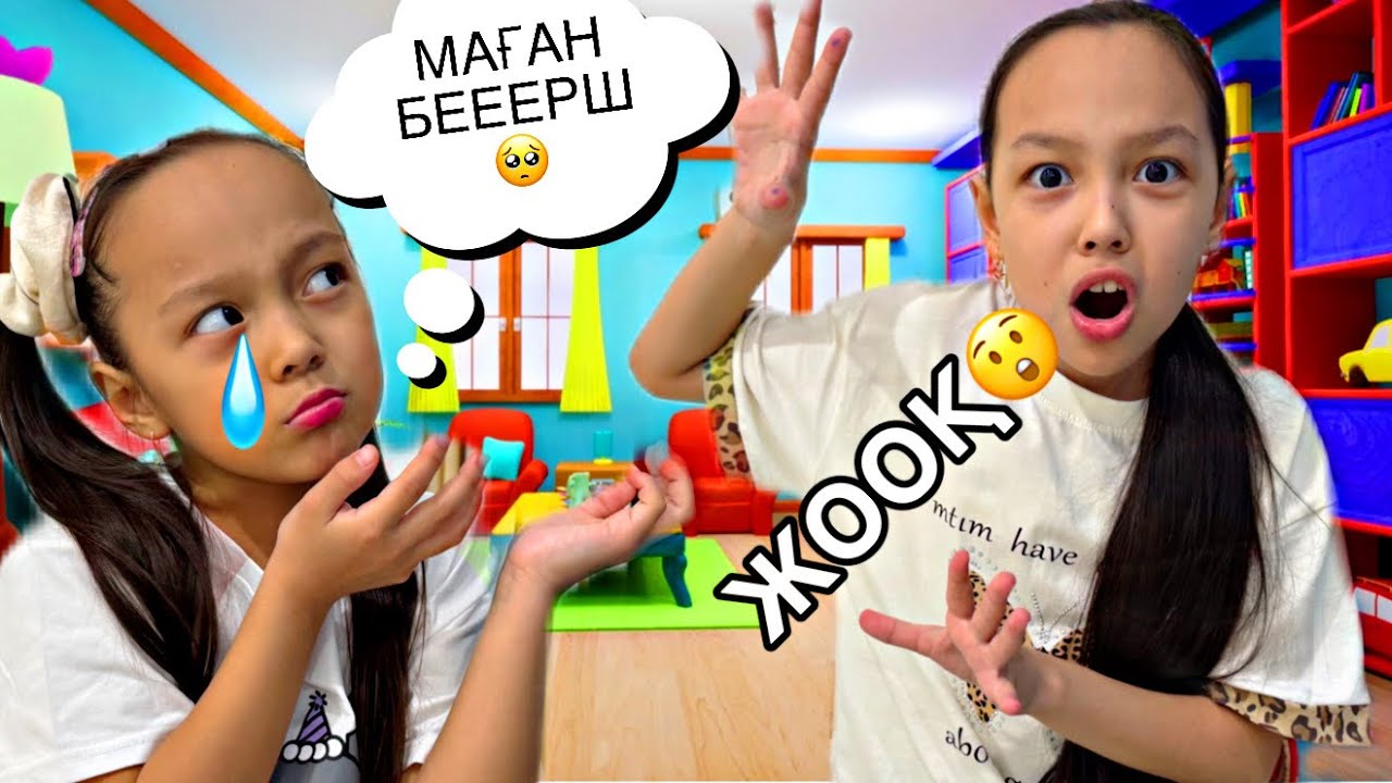 ТӘТЕУ,МЕН АШАЙЫН МАҒАН БЕЕЕРШ🥺💧🫣/ЖАРЫС БОЛЫП КЕТТІ😅👍🏻🎥