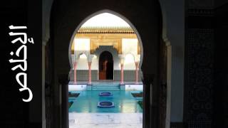 سورة الإخلاص عبدالهادي أحمد كناكري - Surah Al-Ikhlaas Abdulhadi Kanakeri