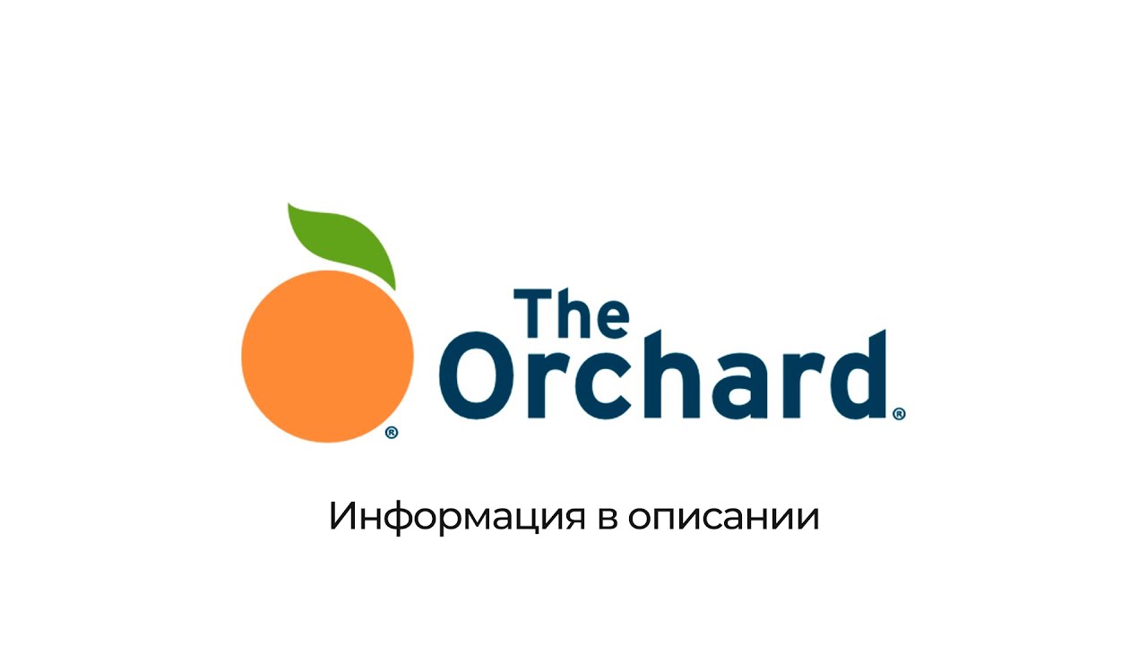 The Orchard Enterprises - регистрация аккаунта (Бесплатная дистрибьюция
