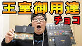大炎上 大量のジップロックがあった Youtube
