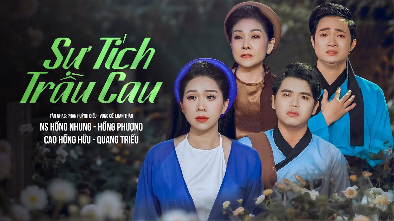 Trích đoạn: SỰ TÍCH TRẦU CAU - NS HỒNG NHUNG, HỒNG PHƯỢNG, CAO HỒNG HỮU, QUANG TRIỀU | OFFICIAL MV