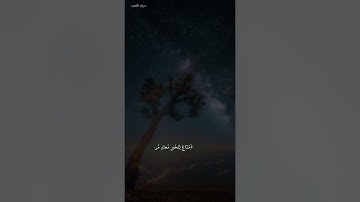 سورة ق . د. رائد الكحلان