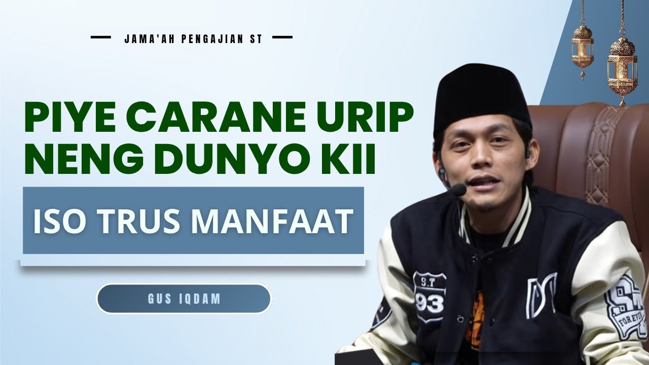 MANUSIA ITU ADA 3 MACAM || Jangan Jadi Yang Ke 3😃 || Penjelasan Ngaji Bareng GUS IQDAM Terbaru