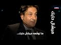 ما توق عه ميشال حايك فهل يتحق ق 