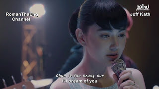 Video thumbnail of "(RomanThaiEng Sub)I’ll Dream Of You - Cover Version by Mai Davika (Ost. Suddenly Twenty)"
