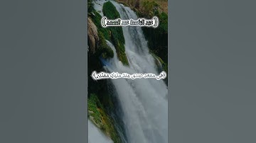 إن المتقين في جنات ونهر #القرآن_الكريم #عبدالباسط_عبدالصمد #تلاوات_نادرة #الرحمن #راحة_نفسية