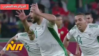 كل اهداف الجزائر في كاس العرب قطر كل اهداف المنخب الجزائري fifa qatar