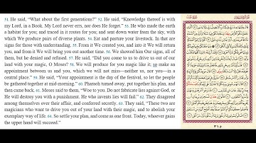 سورة طه قراءة الامام ابن كثير المكي براوييه البزي وقنبل  مع التحريرات  صفحة ٣١٢ لأبي  الخيرهاشم