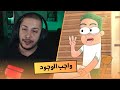 الواجب من دون وجود 