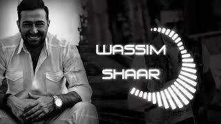 Wassim AlShaar - Lulu Yalli Habbita / وسيم الشعار- لولو يلي حبيتا (Remix)