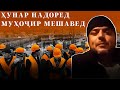 КАСБ МЕДОШТЕД ДАР ТОҶИКИСТОН КОР ЗИЁД АСТ