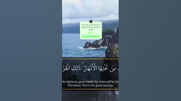 سورة البروج قران كريم 🤲📖تلاوة خاشعة ومؤثرة استمع الآن 🎧❤️#اكسبلور