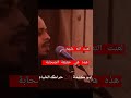 حيدر البياتي رد كالصاعقة على الصحابة العصابة لاتلوم باسم الكربلائي ولكن هي الحقيقة التفاعل نازل 