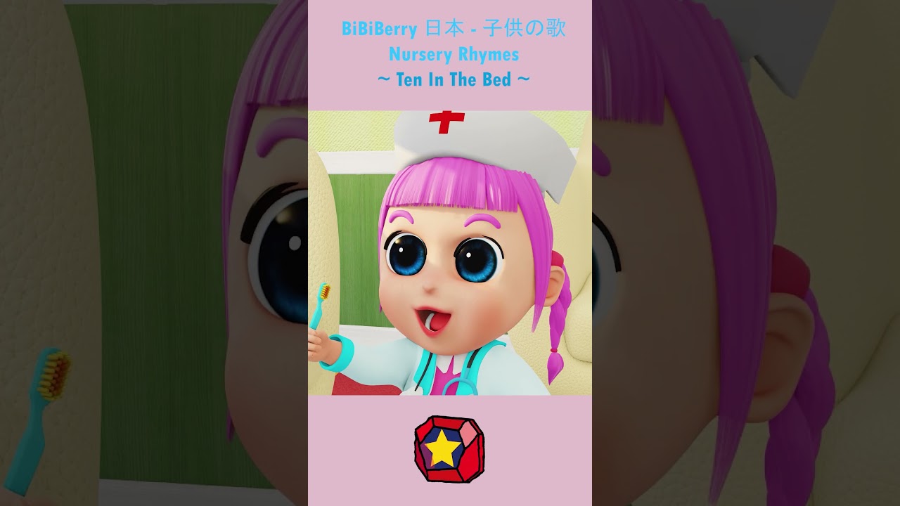 Learn To Brush | Doctor Checkup Song | BiBiBerry #shorts #nurseryrhymes #healthyhabitsforkids