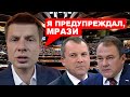 ⚡️ВПЕРВЫЕ! УКРАИНЕЦ, А НЕ РУССКИЙ СТАЛ ВИЦЕ-ПРЕЗИДЕНТОМ В ПАСЕ! / ГОНЧАРЕНКО ВЫШВЫРНУЛ ТОЛСТОГО