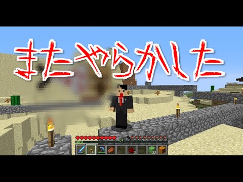 あなたの意見でBUNKARAが動くサバイバル生活 #22　色々してみました！　マイクラ