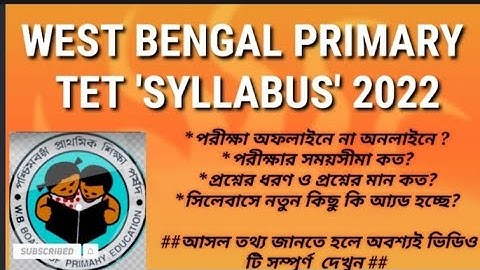primary tet 2022 syllabus pdf| primary tet 2022 syllabus in Bengali| ptet2022 syllabus pdf download