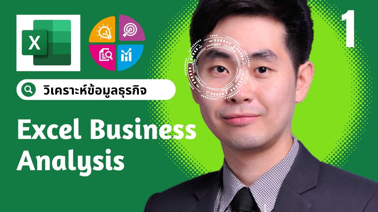 excel-business-analysis-ep-1