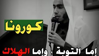 ما نزل بلاء إلا بذنب ، وما رفع إلا بتوبة