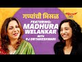 Madhura velankar on gappanchi misal  rj dnyaneshwari  mirchi marathi