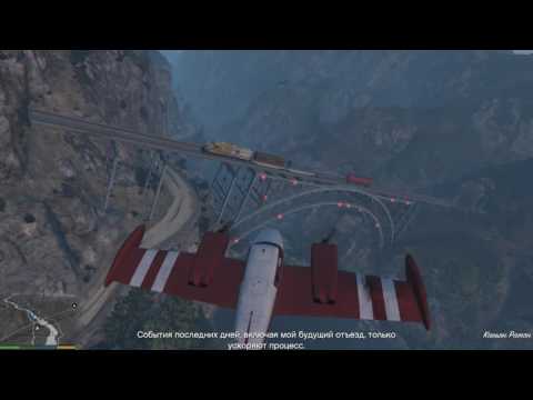 GTA 5 ქართულად   ერთი მისიის სესრულებ