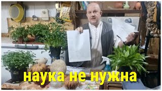 Что КУПИТЬ из удобрений? Органика ПРОТИВ Минералки! КАКОЕ УДОБРЕНИЕ НУЖНО ИМЕТЬ ВСЕГДА и много!