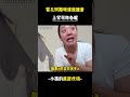 嬰兒時期聽課就睡著,上學可咋辦呢。#寶媽 #底層代碼 #帶娃