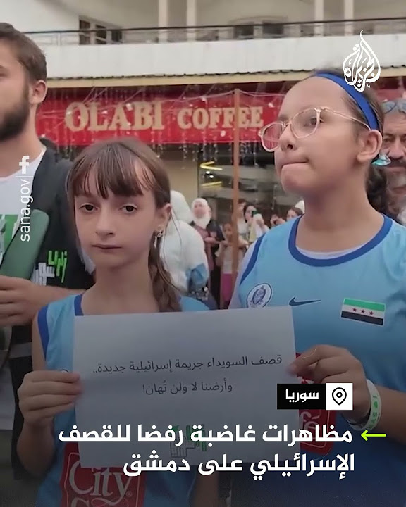          
 - نشر قبل 8 دقيقة