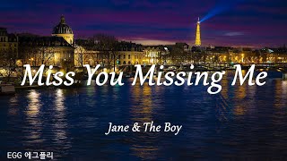 [Playlist]에그플리#519/팝송추천 🎶Miss You Missing Me - Jane & The Boy  (lyrics)